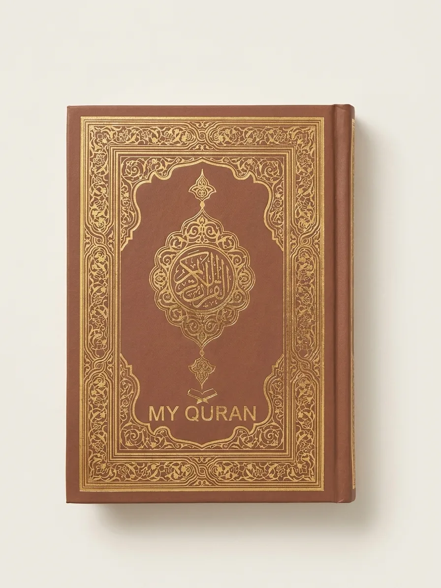 My Quran — Coran arabe (couverture dorée) — GKDS Étampes