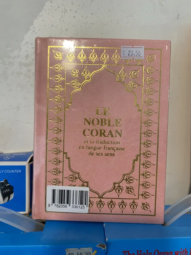 Livres islamiques — GKDS Étampes