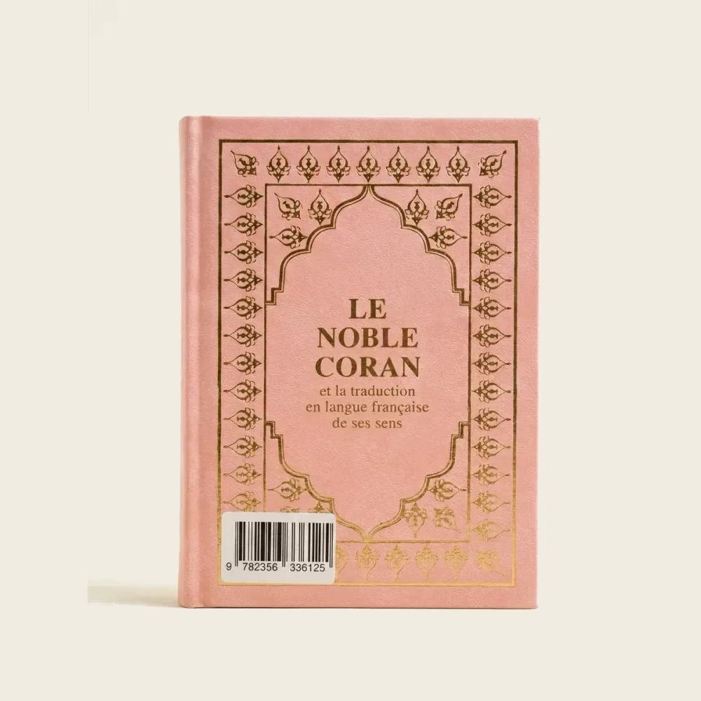 Le Noble Coran — traduction française